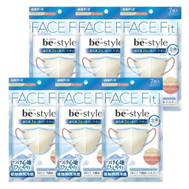 【6袋42枚】ビースタイル be-style 立体タイプ 接触瞬間冷感マスク ふつうサイズ サンドベージュ×ピーチモカ 7枚入