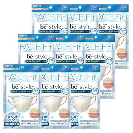 【9袋63枚】ビースタイル be-style 立体タイプ 接触瞬間冷感マスク ふつうサイズ サンドベージュ×ピーチモカ 7枚入