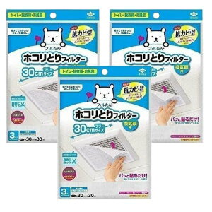 y3v9zmA~ pbƓ\邾! zRƂtB^[ Cp 30cm×30cm 3 3497 sj