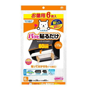 mA~ Wt[htB^[ 36cm×60cm 6 Lb` C \邾 |ȒP tB S2783 sj