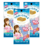 【3個】STFオイルクリアフィルム