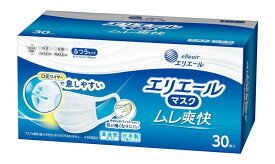 【外箱から出して発送・外箱同封無・10枚ずつ個包装×3個】大王製紙 エリエールマスク ムレ爽快 ふつうサイズ 30枚入