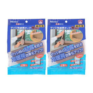 �y2�z�j�g���Y �T�b�V�g �f�M�e�[�v �טg�p ��1.6cm×����7m 2���� �u�����Y E0291