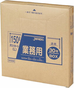 �W���p�b�N�X �S�~�� ���� 150L L�T�C�Y ��130�c120cm ����0.050mm BOX �Ɩ��p �|���� 1������ ���o����^�C�v DKB-98 30����