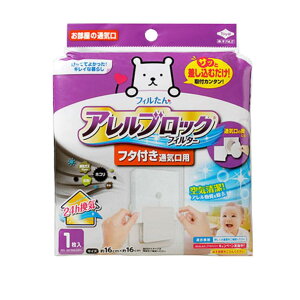 mA~ AubNtB^[ t^tʋCp 16×16cm 1 ʋC C tB^[ sj