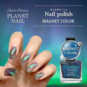 y}jLAoŊy߂Vo}OlbglCzyWFȂ|bV^CvzVF PLANET NAIL(vlbglC) PLM02 CtBjeBu[ 10ml lC|bV }jLA 