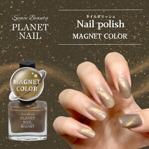 y}jLAoŊy߂Vo}OlbglCzyWFȂ|bV^CvzVF PLANET NAIL(vlbglC) PLM03 gCCgS[h 10ml lC|bV }jLA 