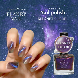 y}jLAoŊy߂Vo}OlbglCzyWFȂ|bV^CvzVF PLANET NAIL(vlbglC) PLM04 V[Nbgp[v 10ml lC|bV }jLA 