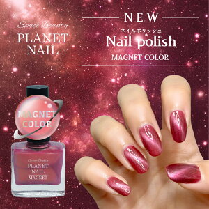 y}jLAoŊy߂Vo}OlbglCzyWFȂ|bV^CvzVF PLANET NAIL(vlbglC) PLM07 z[[[W@10ml lC|bV }jLA }O