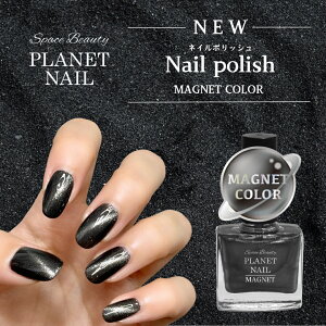 y}jLAoŊy߂Vo}OlbglCzyWFȂ|bV^CvzVF PLANET NAIL(vlbglC) PLM08 ubNX@10ml lC|bV }jLA }Ol