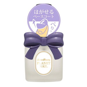 PLANET NAIL(vlbglC) s[Itx[XR[g (ybƂ͂x[XR[g) 10ml lCPA lCJ[