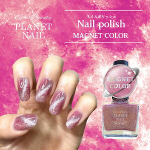 y}jLAoŊy߂Vo}OlbglCzyWFȂ|bV^CvzVF PLANET NAIL(vlbglC) PLM10 }[ChsN 10ml lC|bV }jLA }O