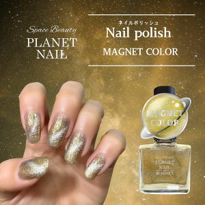 y}jLAoŊy߂Vo}OlbglCzyWFȂ|bV^CvzVF PLANET NAIL(vlbglC) PLM11 }[ChS[h 10ml lC|bV }jLA }