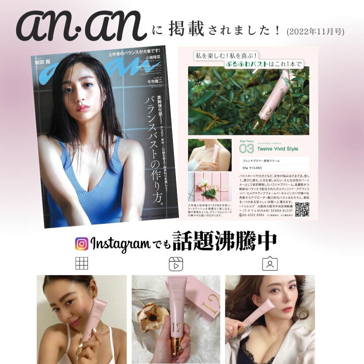 楽天市場】【新次元バストケアクリーム】〈マッサージに頼らない 