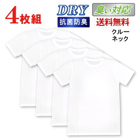 楽天市場 メンズ インナーシャツ まとめ買いの通販