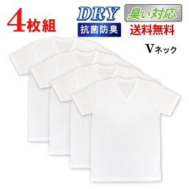 【Damerino】臭い対策 4枚組 VネックTシャツ DRYインナー 半袖