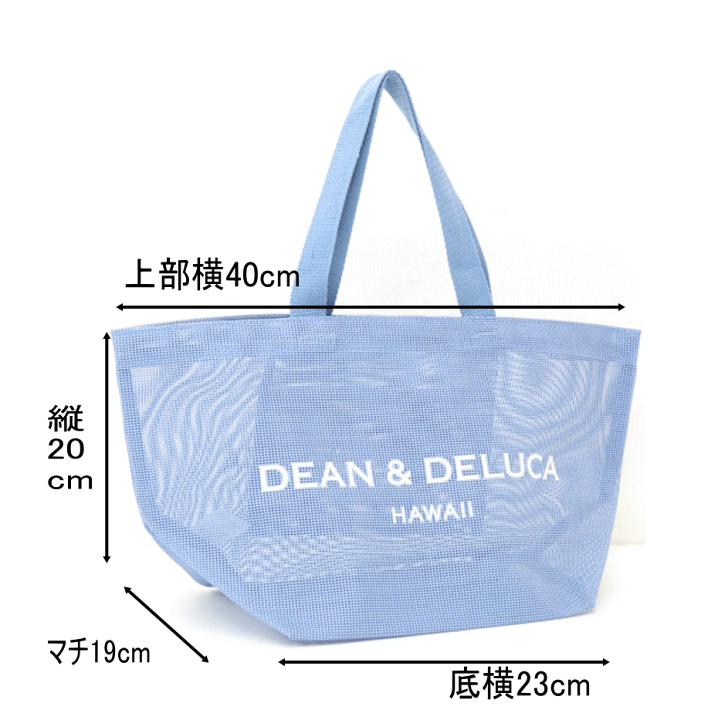 楽天市場】DEAN&DELUCA ディーンアンドデルーカ【ハワイ限定】【HAWAII