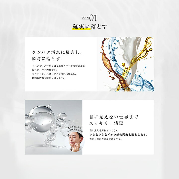 楽天市場】【小マルチ】クレンジング兼洗顔 PINCHER multi cleanse  