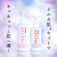【イルカ肌®セット】　PINCHER multi cleanse PINCHER skin clear gel マルチクレンズ 500ml ピーリング…