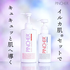 【イルカ肌®セット】　PINCHER multi cleanse PINCHER skin clear gel マルチクレンズ 500ml ピーリング ピンシャー 洗顔 クレンジング メイク落とし 化粧落とし