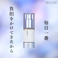 【アイクリ】eye cream Op.4 アイクリーム PINCHER ピンシャー 送料無料