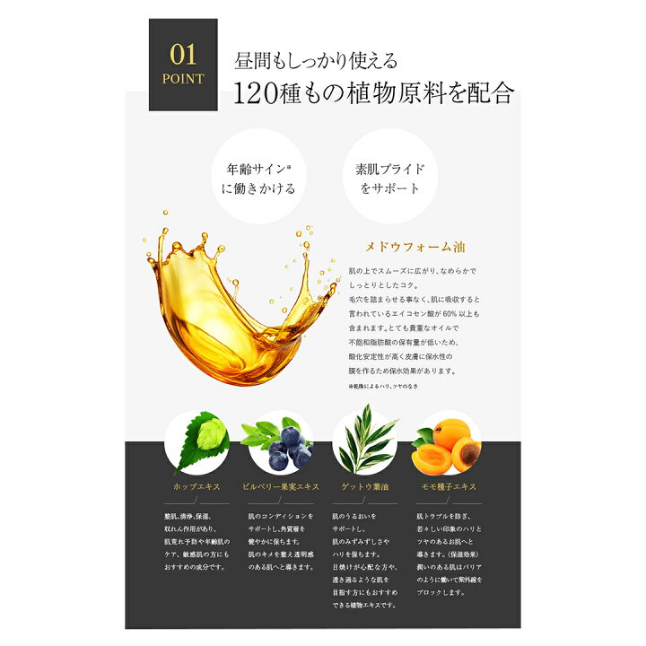 楽天市場】【シンバル】PINCHER Cymbal Essence oil Op.2.5 30mL  