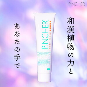 y`[uz{fB[N[@body cream 150g@PINCHER@sV[@}bT[W@