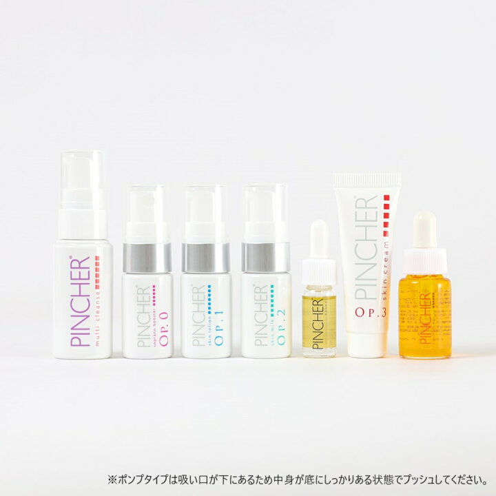 楽天市場】トラベルセット PINCHER Travel set ピンシャー トラベル  