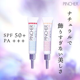 【CC】CC cream 9:00 & 17:00　シーシークリーム　PINCHER®　ピンシャー　送料無料