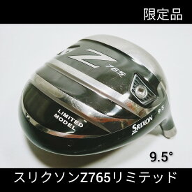 オススメ 中古パーツ N225【中古】【ヘッド単体】【1w】限定品 Z765 リミテッド 9.5 スリクソン SRIXON ダンロップ ドライバー 右打ち用 DR