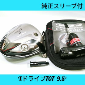 オススメ 中古パーツ N394【中古】【ヘッド単体】【1w】 ツアーステージ Xドライブ707 9.5 ブリヂストン スリーブ純正 BRIDGESTONE TOURSTAGE ドライバー 右打ち DR