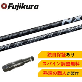 PN 【スパイン調整無料】Fujikura SPEEDER NX BLACK ピン 最新 G430/G425/G410 対応スリーブ付 ドライバー フジクラ スピーダー スピーダーNX ブラック ゴルフ シャフト