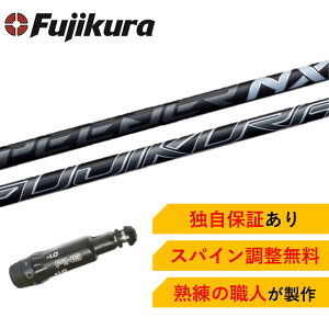 PN yŗpz yXpCzFujikura SPEEDER NX BLACK s ŐV G440EG430/G425/G410 ΉX[ut hCo[ tWN Xs[_[ Xs[_[NX ubN St Vtg teB
