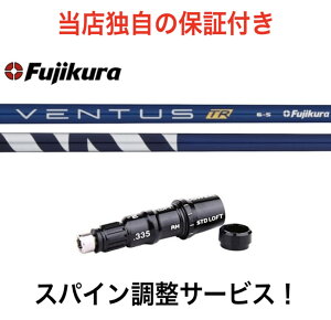 TM yXpCz x^X TR u[ tWN Fujikura VENTUS TR BL e[[Ch Qi10 XeX2 XeX SIM/SIM2/MV[YΉ X[ut hCo[p St Vtg x^XTR