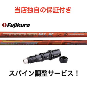 TM yXpCzVtg tWN Xs[_[ SLK ^CvD Fujikura SPEEDER SLK Type D e[[Ch Qi10 XeX2 XeX SIM/SIM2/MV[YΉ X[ut hCo[p Z