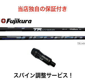 PN yXpCzłp tWN Xs[_[ TR nCubh Vtg Fujikura SPEEDER TR HYBRID s G440/G430/G410/425 teB lefty nCubh ΉX[ut [eBeB nCu