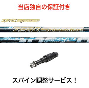 CL yXpCz tWN [Xs[_[ Fujikura ZERO SPEEDER LEFC p_C Ai X[N p_C GsbNn }[xbNn ΉX[ut hCo[p y  W