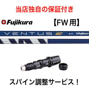 TM yXpCz x^X TR u[ tWN Fujikura VENTUS TR BL Qi10cA[ XeX2 XeX SIM/SIM2/M FWV[YΉ X[ut tFAEFCEbh St Vtg x^XTR