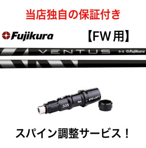 TM yXpCz tWN x^X ubN Fujikura VENTUS BLACK e[[Ch Qi10cA[ XeX2 XeX SIM/SIM2/M FWV[YΉ X[ut tFAEFCEbh St Vtg
