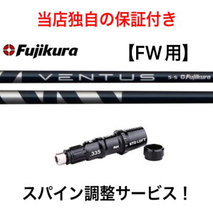 TM yXpCz tWN x^X u[ Fujikura VENTUS BLUE e[[Ch Qi10cA[ XeX2 XeX SIM/SIM2/M FWV[YΉ X[ut tFAEFCEbh St Vtg