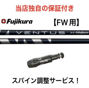 yŗpz PN yXpCz x^X u[ tWN Fujikura VENTUS BLUE s ŐV G440/G430/G425/G410Ή FWV[YΉ X[ut tFAEFCEbh St Vtg teB