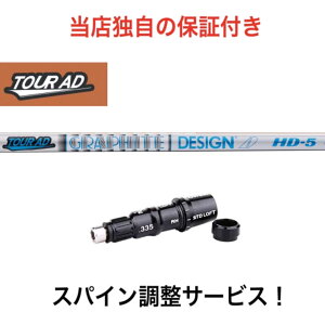 TM yXpCz Tour AD HD e[[Ch Qi10 XeX2 XeX SIM/SIM2/MV[YΉ X[ut Vtg cA[AD HDhCo[p Ot@CgfUC