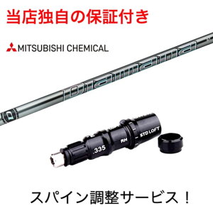 TM yXpCz fBA}i GT OH P~J Diamana MITSUBISHI Vtg e[[Ch Qi10 XeX2 XeX SIM/SIM2/MV[YΉ X[ut hCo[p St y