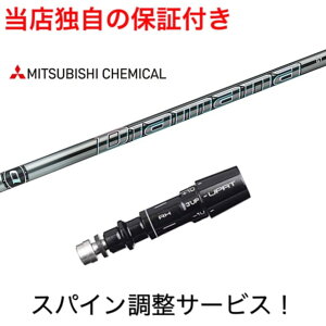 MZ yXpCz fBA}i GT OH P~J Diamana MITSUBISHI Vtg ~Ym Mizuno Pro ST200 MP JPXV[YΉ X[ut hCo[p St y