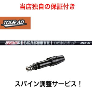 TI yXpCz cA[AD XC ^CgXg GT TSR TS 917 915 ΉX[ut hCo[p Vtg Ot@CgfUC GRAPHITE DESIGN Tour AD XC