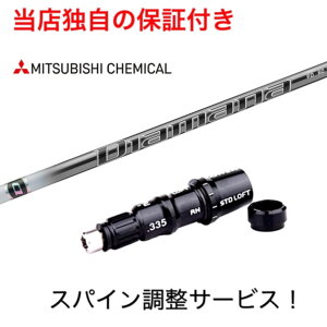 TM yXpCzOH P~J fBA}iPD MITSUBISHI Diamana PD Vtg e[[Ch Qi10 XeX2 XeX SIM/SIM2/MV[YΉ X[ut hCo[p St y fB[X