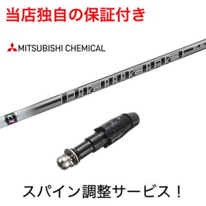 CL yXpCzOH P~J fBA}iPD MITSUBISHI Diamana PD Vtg LEFC p_C Ai X[N p_C GsbNn }[xbNn ΉX[ut hCo[p S