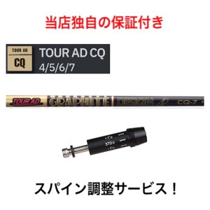 CB yXpCz TOUR AD CQ Ru F9 F8 F7 KING LTD RADSPEEDΉ X[u hCo[ St Vtg cA[AD