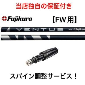 TI yXpCz Fujikura VENTUS BLUE FWp ^CgXg GT TSR TSi TS 917 915 913 FWV[YΉ X[ut tFAEFCEbh St Vtg tWN x^X u[