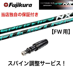 TI yXpCz Speeder NX GREEN ^CgXg GT TSR TSi TS 917 915 913 FWV[YΉ X[ut tFAEFCEbh St Vtg tWN Xs[_[NX O[ GR